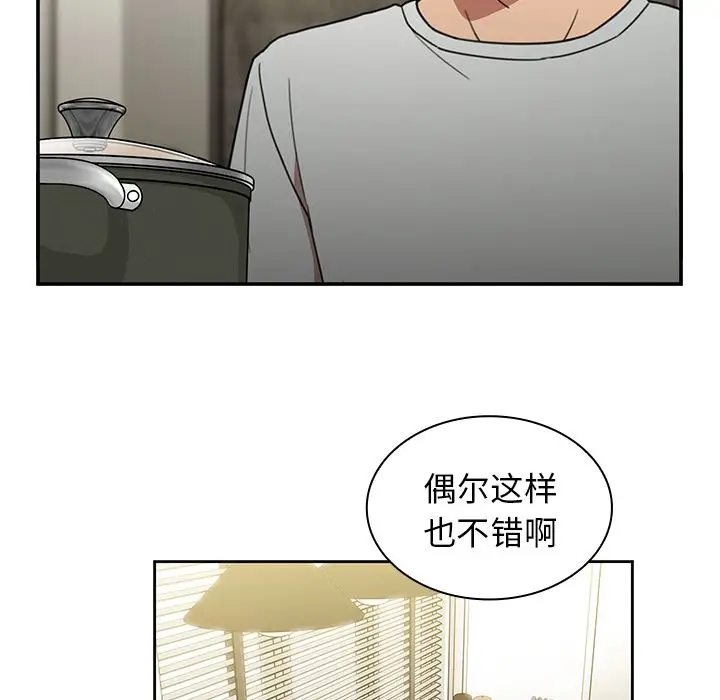 邻家三姐妹[顶通]韩漫全集-第39话无删减无遮挡章节图片 