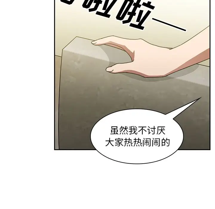 邻家三姐妹[顶通]韩漫全集-第39话无删减无遮挡章节图片 
