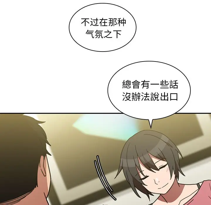 邻家三姐妹[顶通]韩漫全集-第39话无删减无遮挡章节图片 