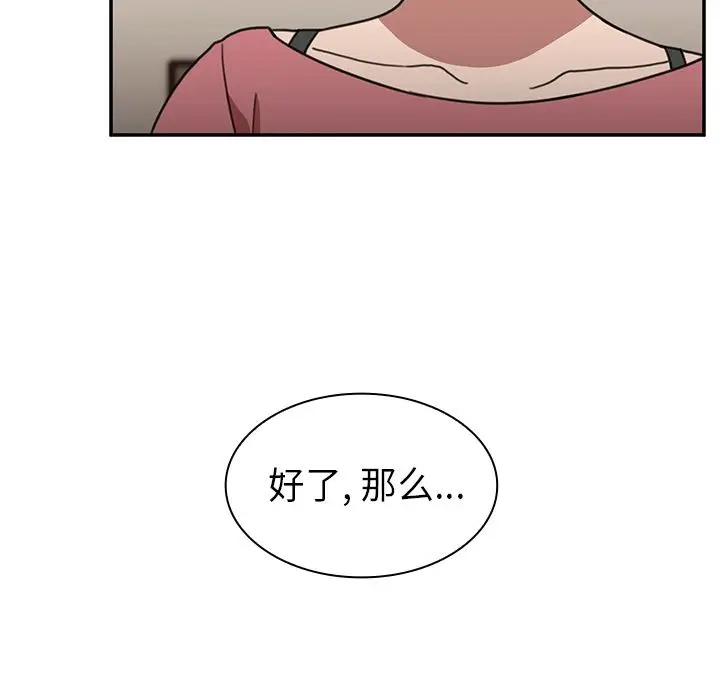 邻家三姐妹[顶通]韩漫全集-第39话无删减无遮挡章节图片 