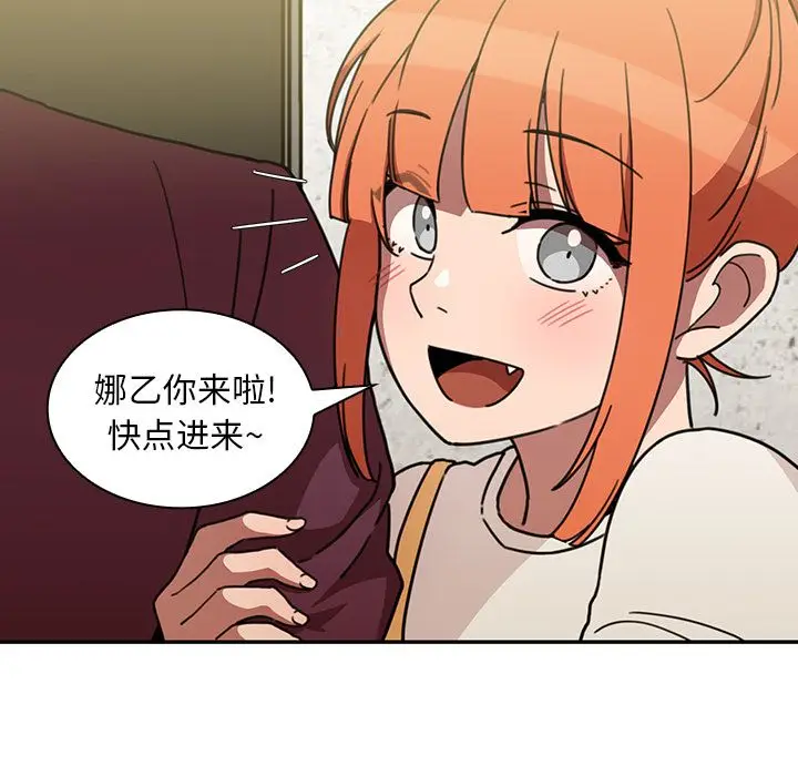 邻家三姐妹[顶通]韩漫全集-第40话无删减无遮挡章节图片 
