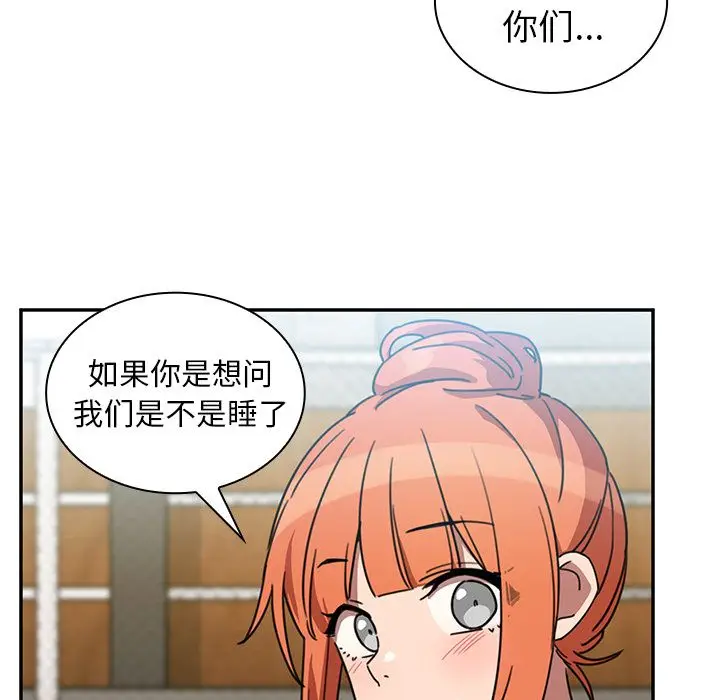邻家三姐妹[顶通]韩漫全集-第40话无删减无遮挡章节图片 