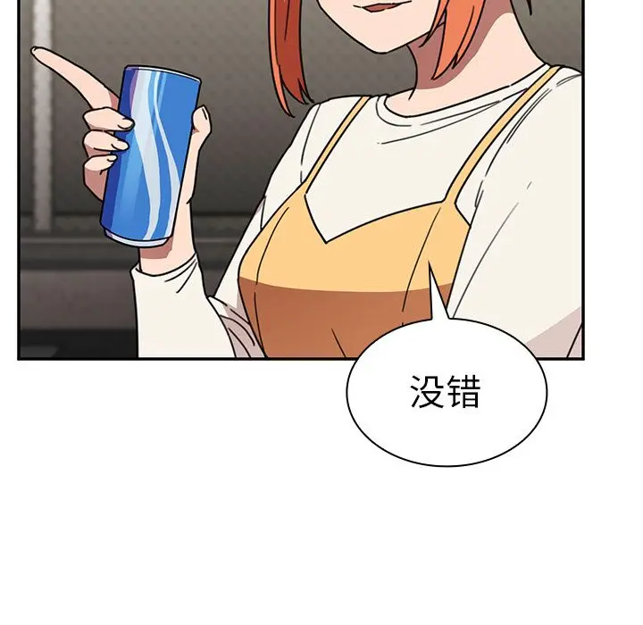 邻家三姐妹[顶通]韩漫全集-第40话无删减无遮挡章节图片 
