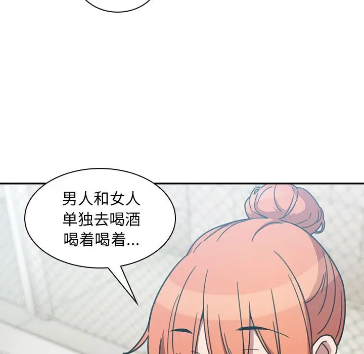 邻家三姐妹[顶通]韩漫全集-第40话无删减无遮挡章节图片 