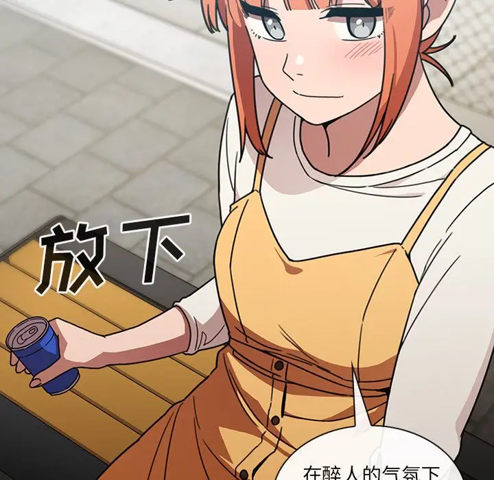 邻家三姐妹[顶通]韩漫全集-第40话无删减无遮挡章节图片 