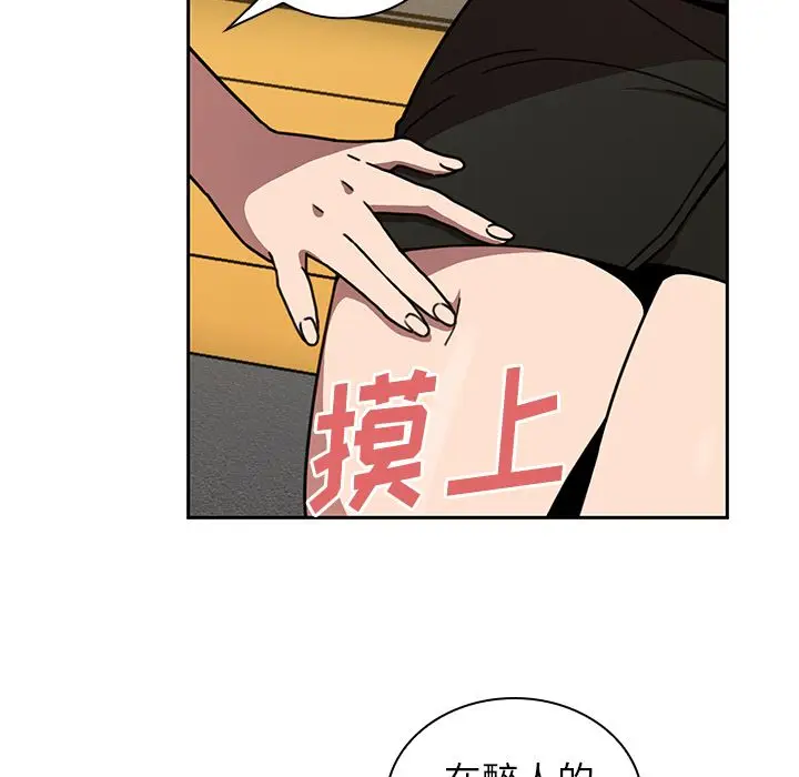 邻家三姐妹[顶通]韩漫全集-第40话无删减无遮挡章节图片 