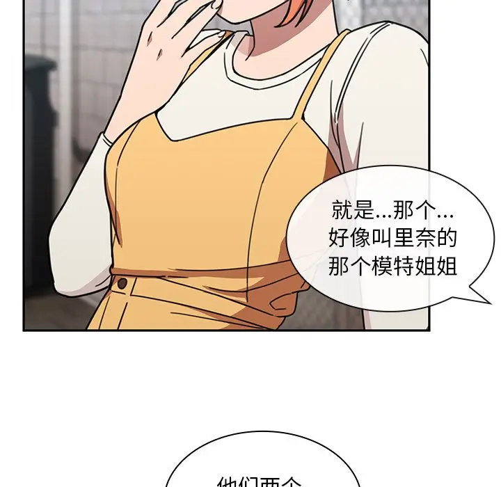邻家三姐妹[顶通]韩漫全集-第40话无删减无遮挡章节图片 