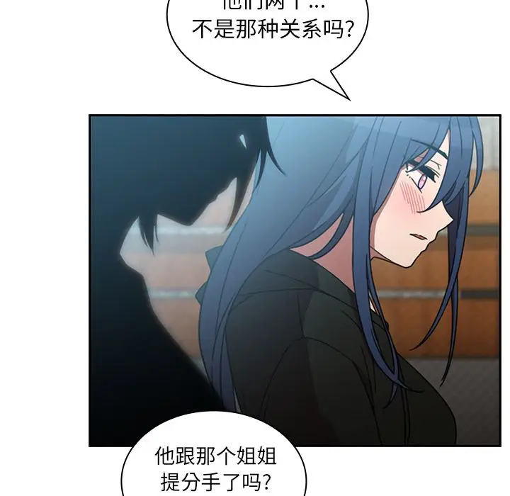 邻家三姐妹[顶通]韩漫全集-第40话无删减无遮挡章节图片 