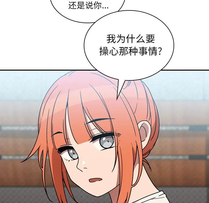 邻家三姐妹[顶通]韩漫全集-第40话无删减无遮挡章节图片 
