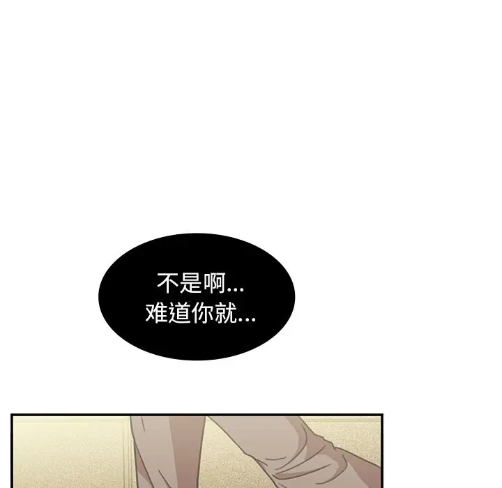 邻家三姐妹[顶通]韩漫全集-第40话无删减无遮挡章节图片 