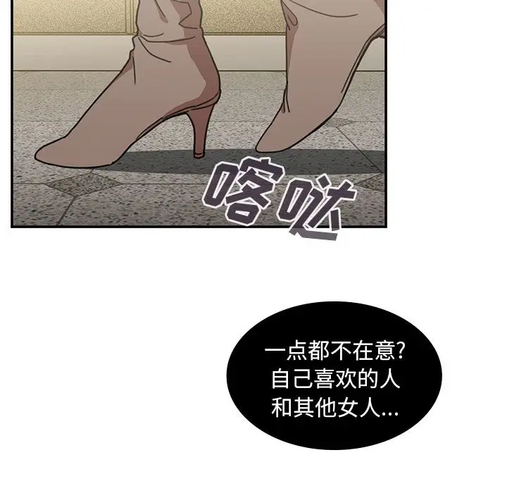 邻家三姐妹[顶通]韩漫全集-第40话无删减无遮挡章节图片 