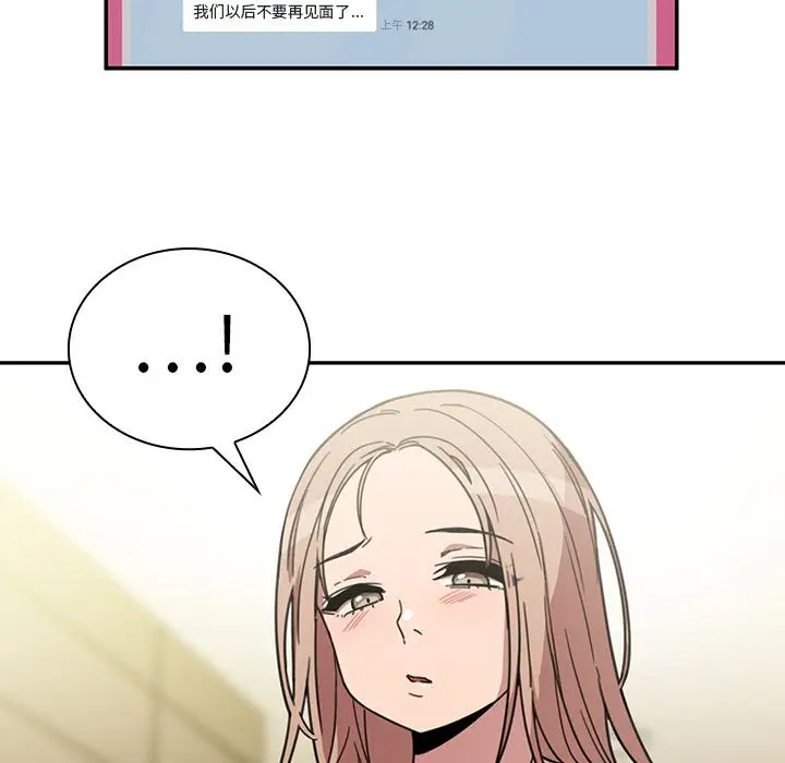 邻家三姐妹[顶通]韩漫全集-第40话无删减无遮挡章节图片 