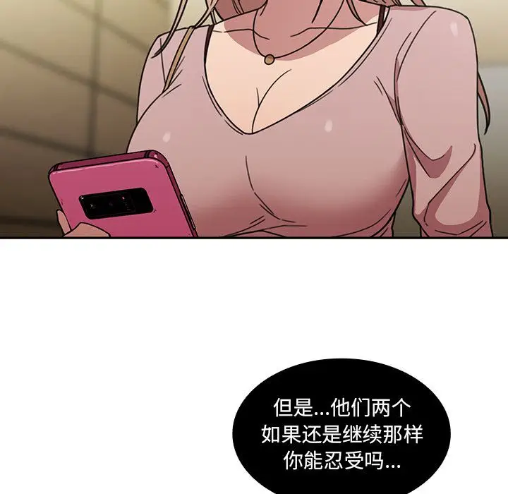 邻家三姐妹[顶通]韩漫全集-第40话无删减无遮挡章节图片 