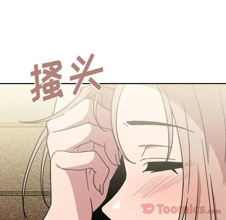 邻家三姐妹[顶通]韩漫全集-第40话无删减无遮挡章节图片 