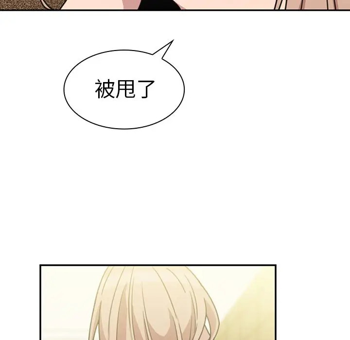 邻家三姐妹[顶通]韩漫全集-第40话无删减无遮挡章节图片 