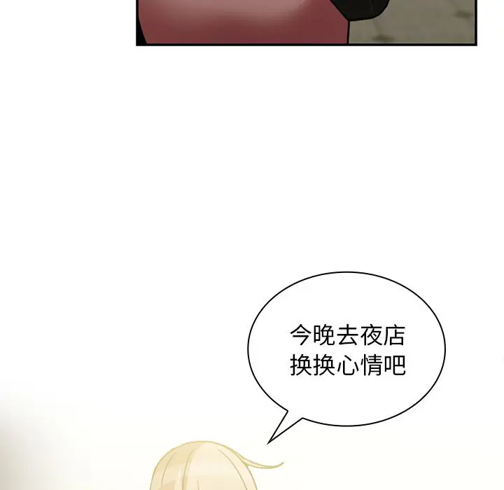 邻家三姐妹[顶通]韩漫全集-第40话无删减无遮挡章节图片 