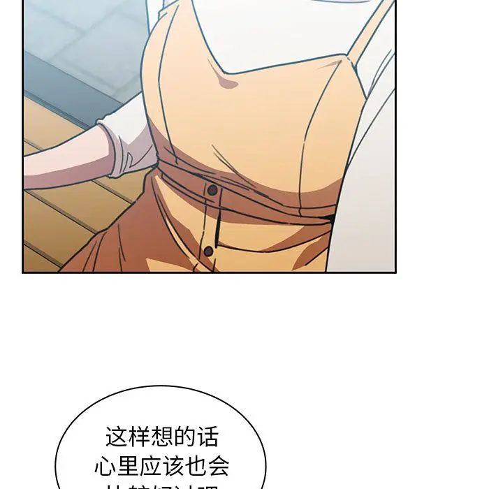 邻家三姐妹[顶通]韩漫全集-第40话无删减无遮挡章节图片 