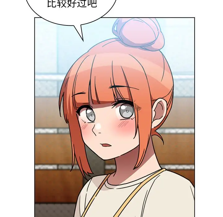 邻家三姐妹[顶通]韩漫全集-第40话无删减无遮挡章节图片 