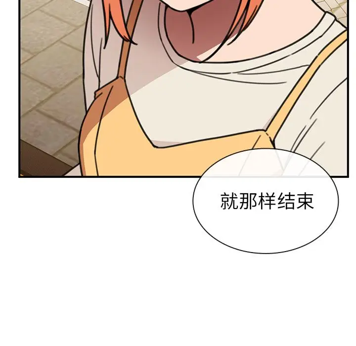 邻家三姐妹[顶通]韩漫全集-第40话无删减无遮挡章节图片 