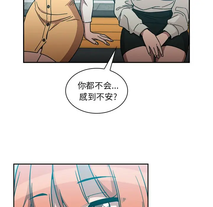 邻家三姐妹[顶通]韩漫全集-第40话无删减无遮挡章节图片 