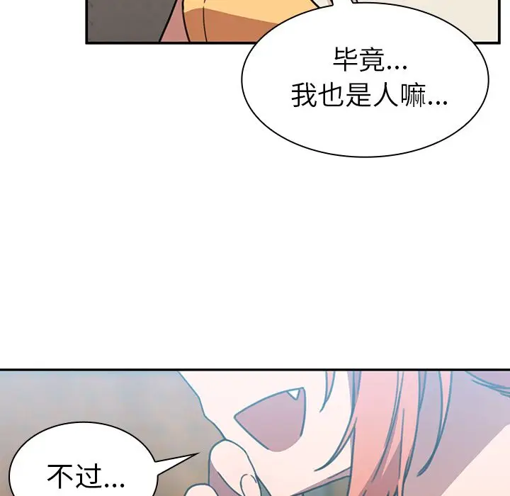 邻家三姐妹[顶通]韩漫全集-第40话无删减无遮挡章节图片 