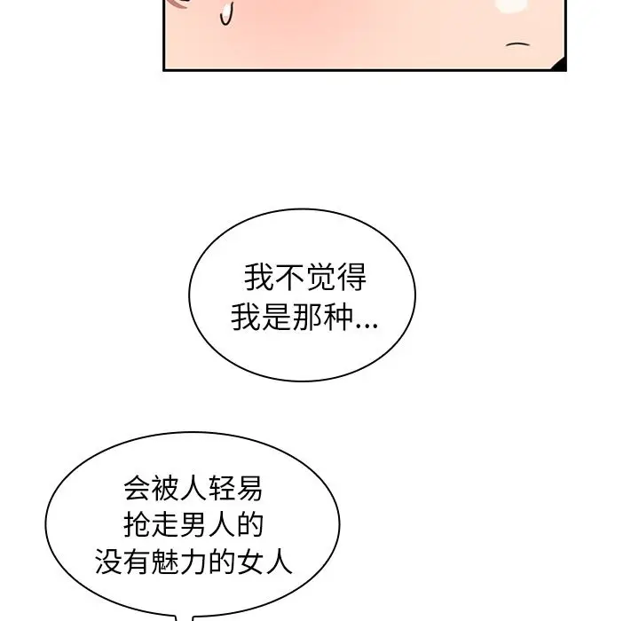 邻家三姐妹[顶通]韩漫全集-第40话无删减无遮挡章节图片 