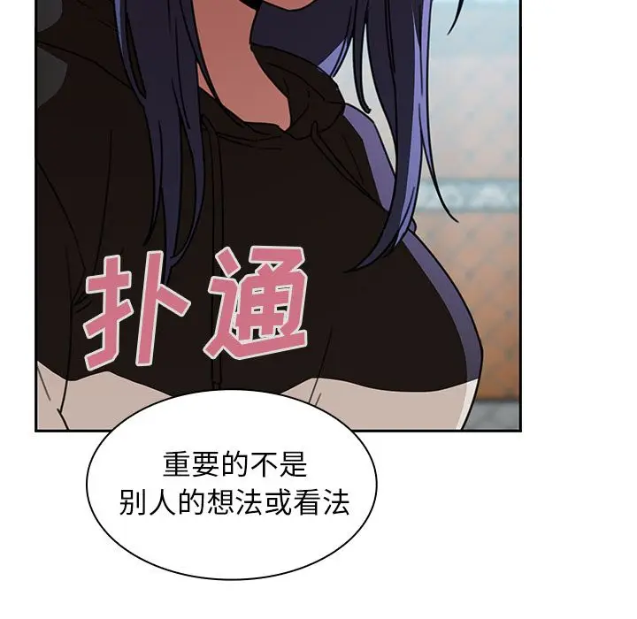 邻家三姐妹[顶通]韩漫全集-第40话无删减无遮挡章节图片 