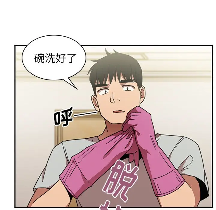 邻家三姐妹[顶通]韩漫全集-第40话无删减无遮挡章节图片 