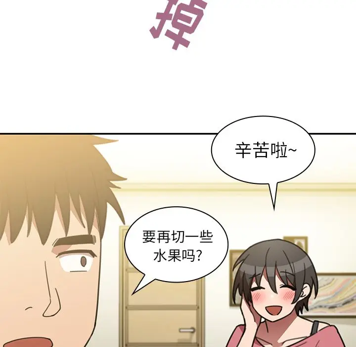 邻家三姐妹[顶通]韩漫全集-第40话无删减无遮挡章节图片 