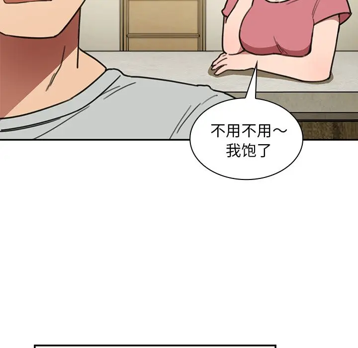 邻家三姐妹[顶通]韩漫全集-第40话无删减无遮挡章节图片 