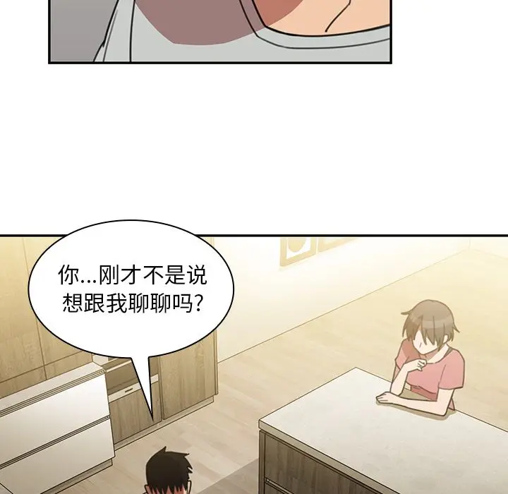 邻家三姐妹[顶通]韩漫全集-第40话无删减无遮挡章节图片 