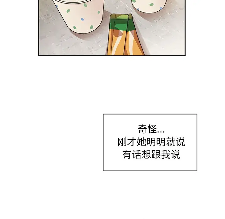 邻家三姐妹[顶通]韩漫全集-第40话无删减无遮挡章节图片 