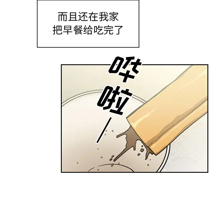 邻家三姐妹[顶通]韩漫全集-第40话无删减无遮挡章节图片 