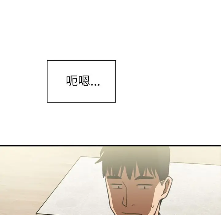 邻家三姐妹[顶通]韩漫全集-第40话无删减无遮挡章节图片 