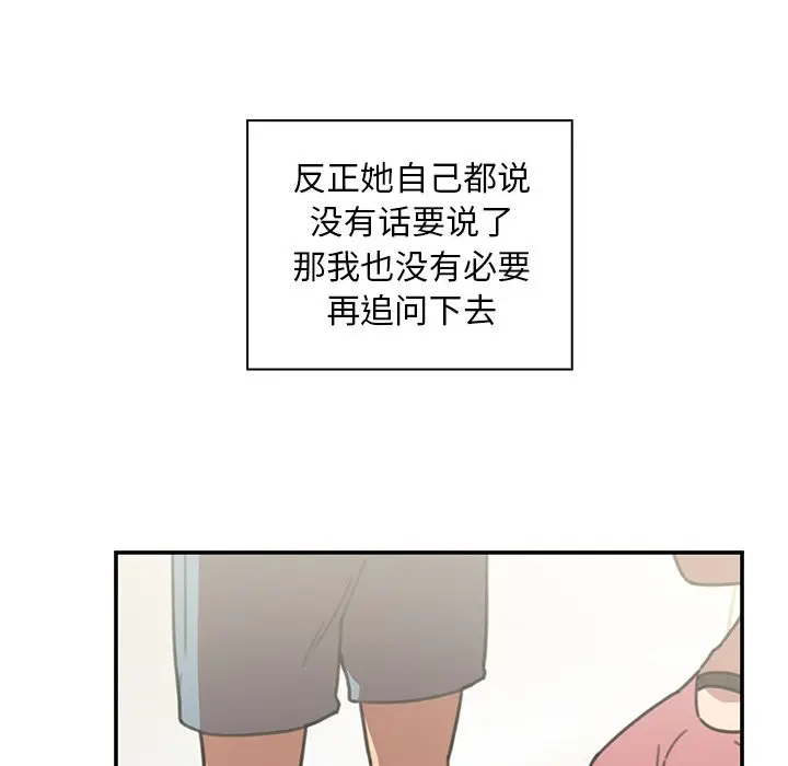 邻家三姐妹[顶通]韩漫全集-第40话无删减无遮挡章节图片 