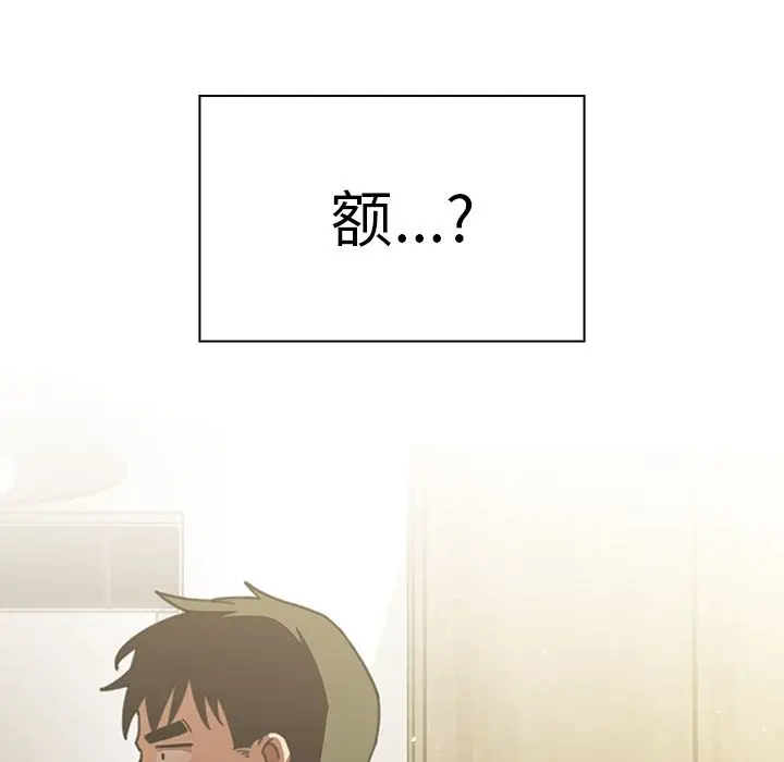 邻家三姐妹[顶通]韩漫全集-第40话无删减无遮挡章节图片 