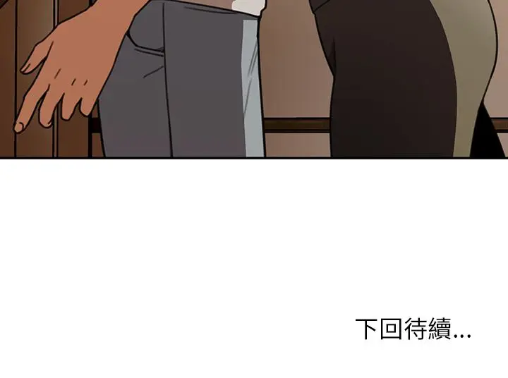 邻家三姐妹[顶通]韩漫全集-第40话无删减无遮挡章节图片 