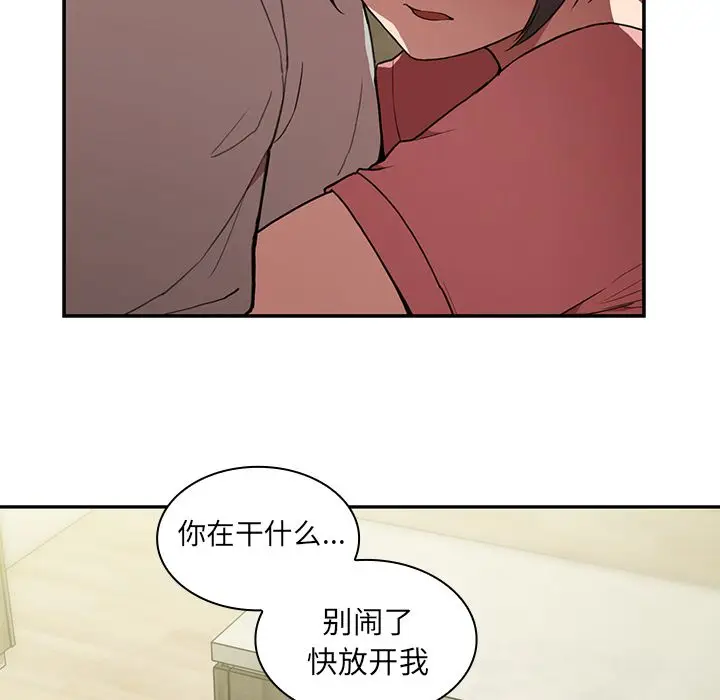 邻家三姐妹[顶通]韩漫全集-第41话无删减无遮挡章节图片 