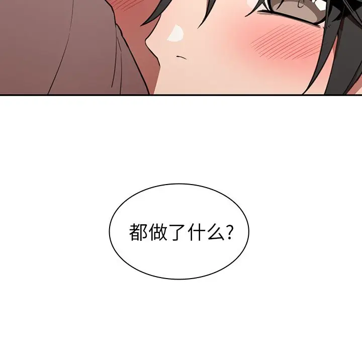 邻家三姐妹[顶通]韩漫全集-第41话无删减无遮挡章节图片 