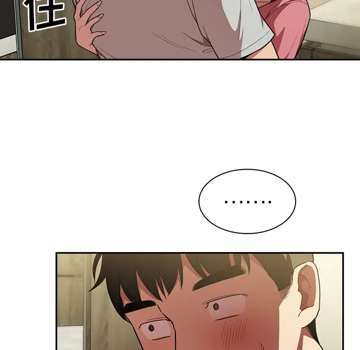 邻家三姐妹[顶通]韩漫全集-第41话无删减无遮挡章节图片 