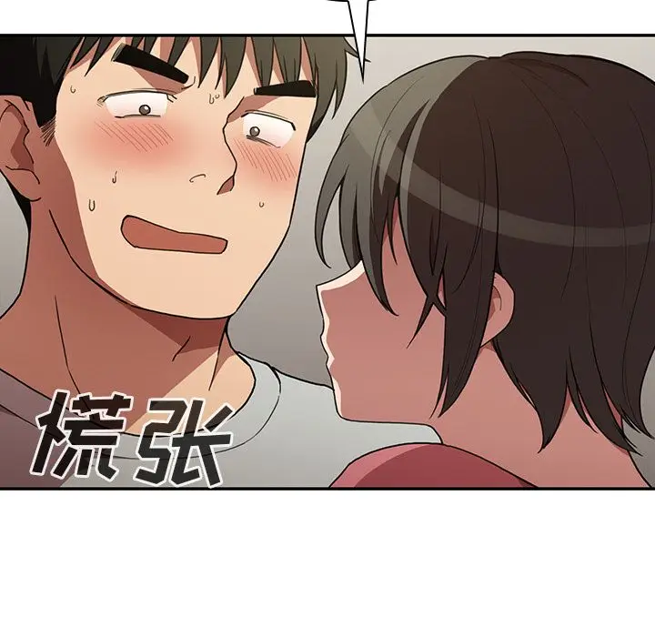 邻家三姐妹[顶通]韩漫全集-第41话无删减无遮挡章节图片 
