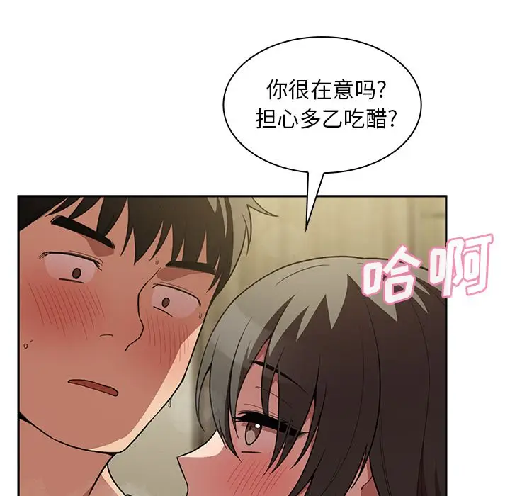 邻家三姐妹[顶通]韩漫全集-第41话无删减无遮挡章节图片 