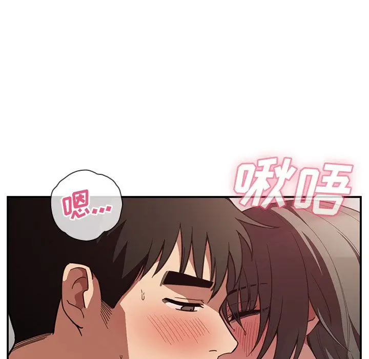 邻家三姐妹[顶通]韩漫全集-第41话无删减无遮挡章节图片 