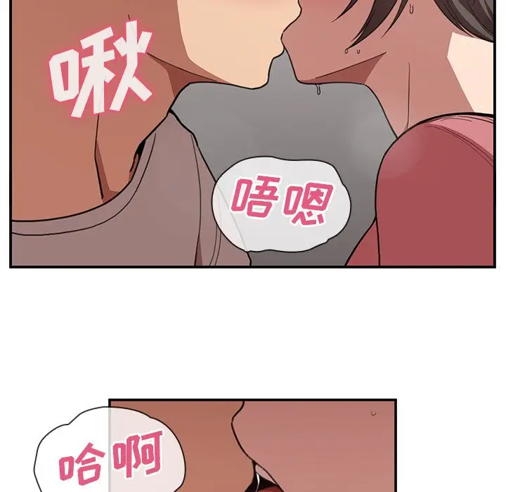 邻家三姐妹[顶通]韩漫全集-第41话无删减无遮挡章节图片 