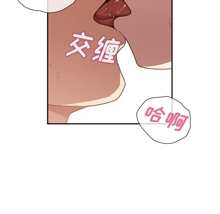 邻家三姐妹[顶通]韩漫全集-第41话无删减无遮挡章节图片 