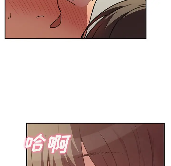 邻家三姐妹[顶通]韩漫全集-第41话无删减无遮挡章节图片 