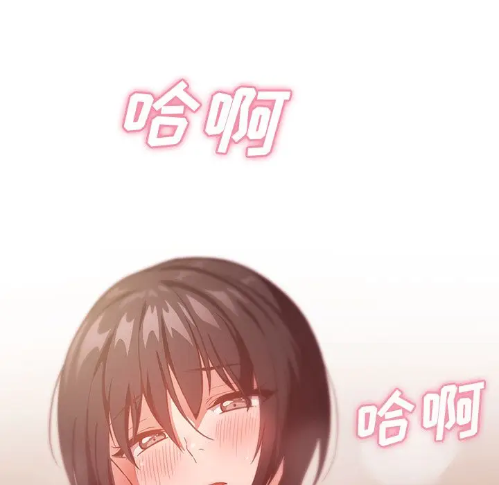 邻家三姐妹[顶通]韩漫全集-第41话无删减无遮挡章节图片 