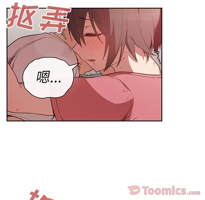 邻家三姐妹[顶通]韩漫全集-第41话无删减无遮挡章节图片 