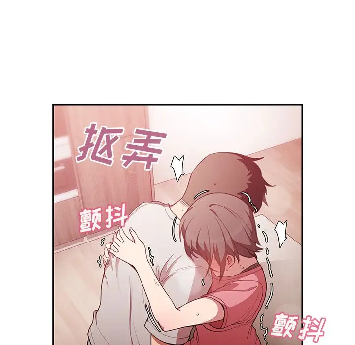 邻家三姐妹[顶通]韩漫全集-第41话无删减无遮挡章节图片 