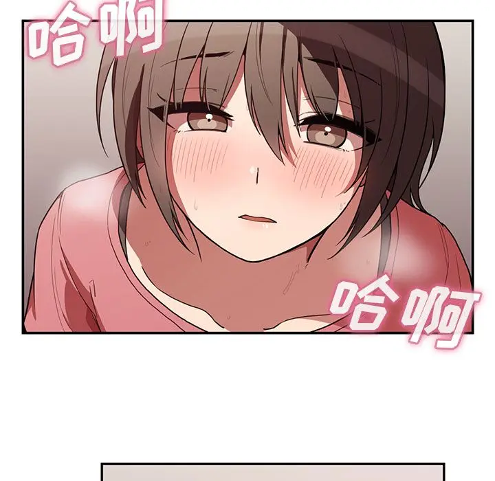 邻家三姐妹[顶通]韩漫全集-第41话无删减无遮挡章节图片 